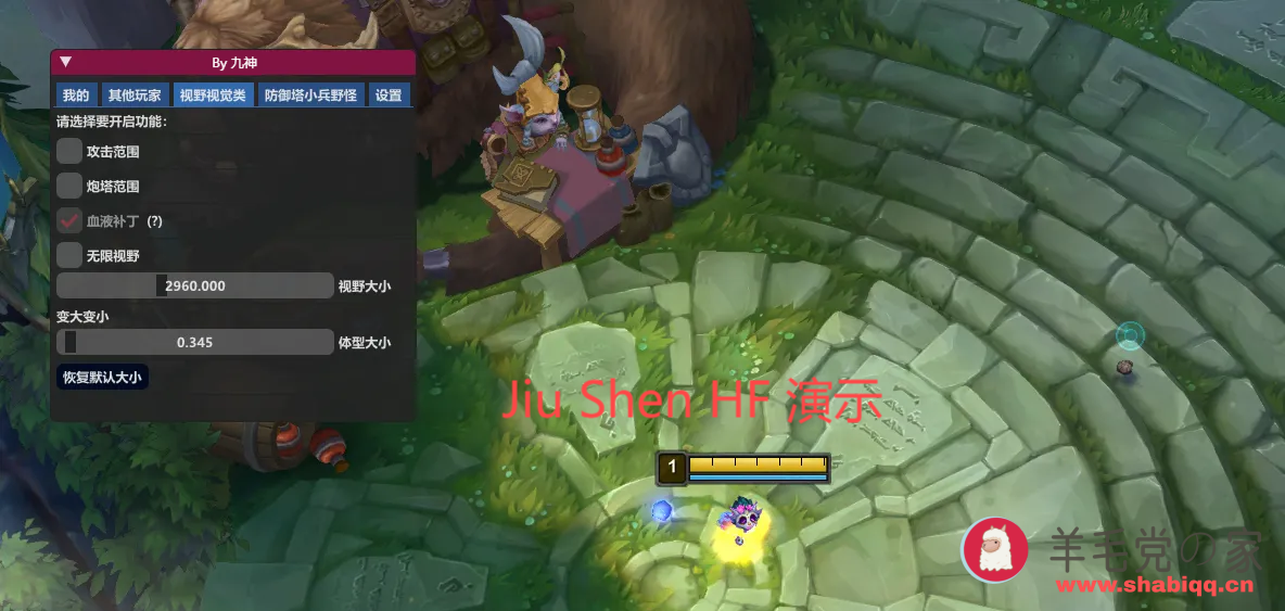 LOL换肤助手防封稳定：安全享受个性化游戏体验